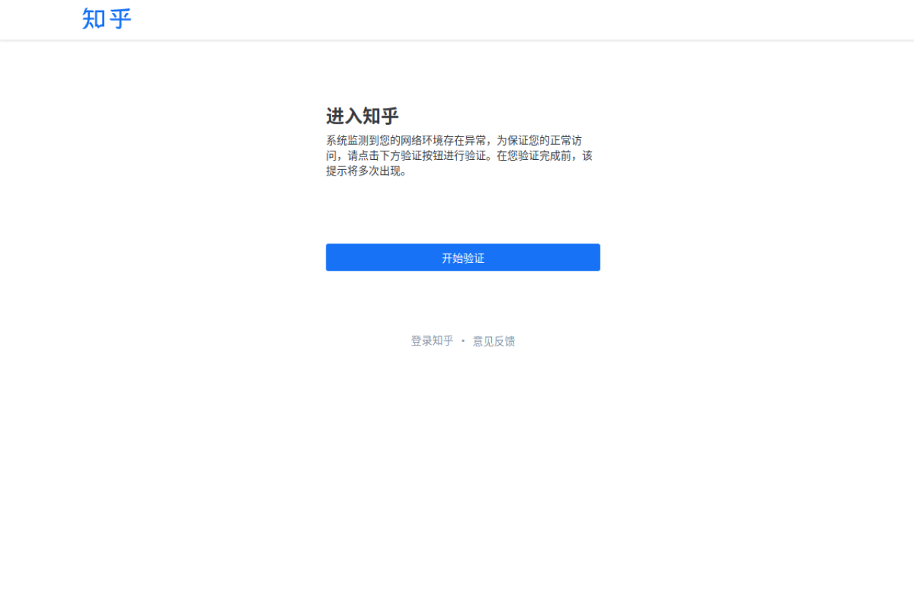 知乎