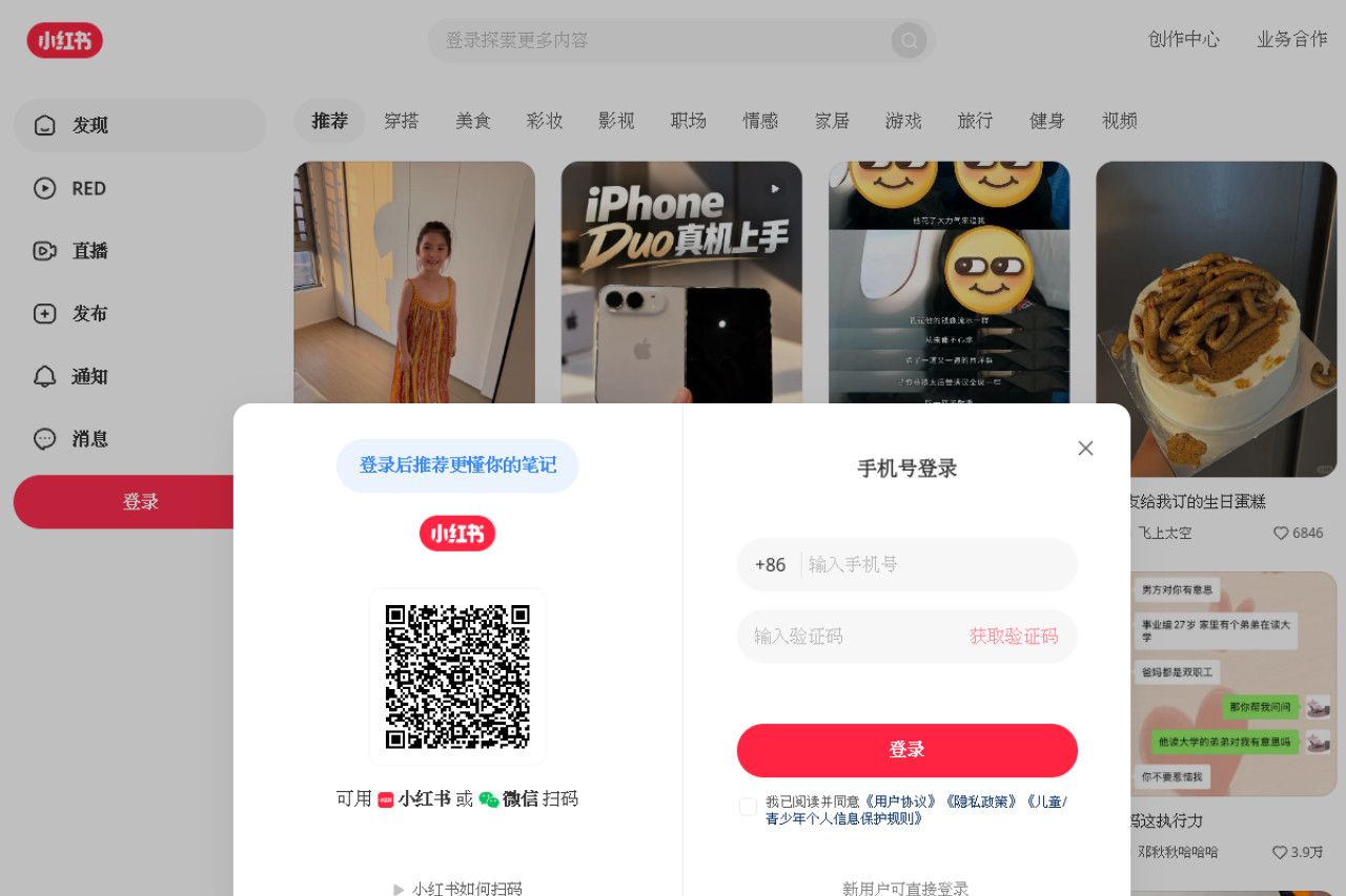 小红书